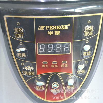 全新《半球》6L電壓力鍋 D601單噴 功能強大，超值家用電器推薦