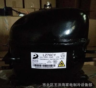 二手冰箱冰柜制冷機冷藏柜 性能穩定、經濟實惠的家用電器選擇
