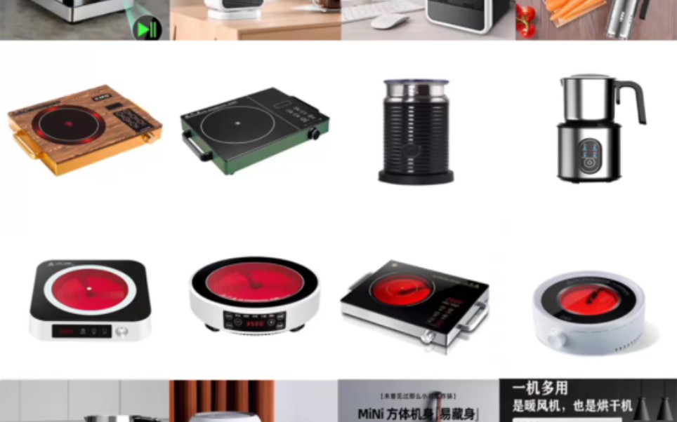 攜手共贏 新淇電器誠(chéng)邀電陶爐、空氣炸鍋等小家電外貿(mào)團(tuán)隊(duì)深度合作